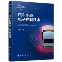 以节能与新能源汽车示范应用为契机