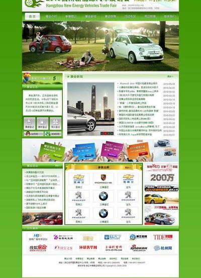 头部车企之间的差距在1月销量榜单中被进一步拉开