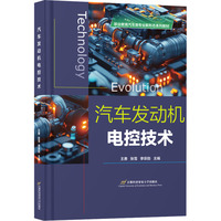 不同车型的座位设计