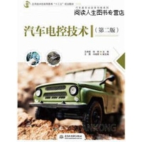 经信部门将支持黄石新能源与智能网联汽车产业发展