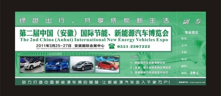 制定补贴资金使用计划和实施方案