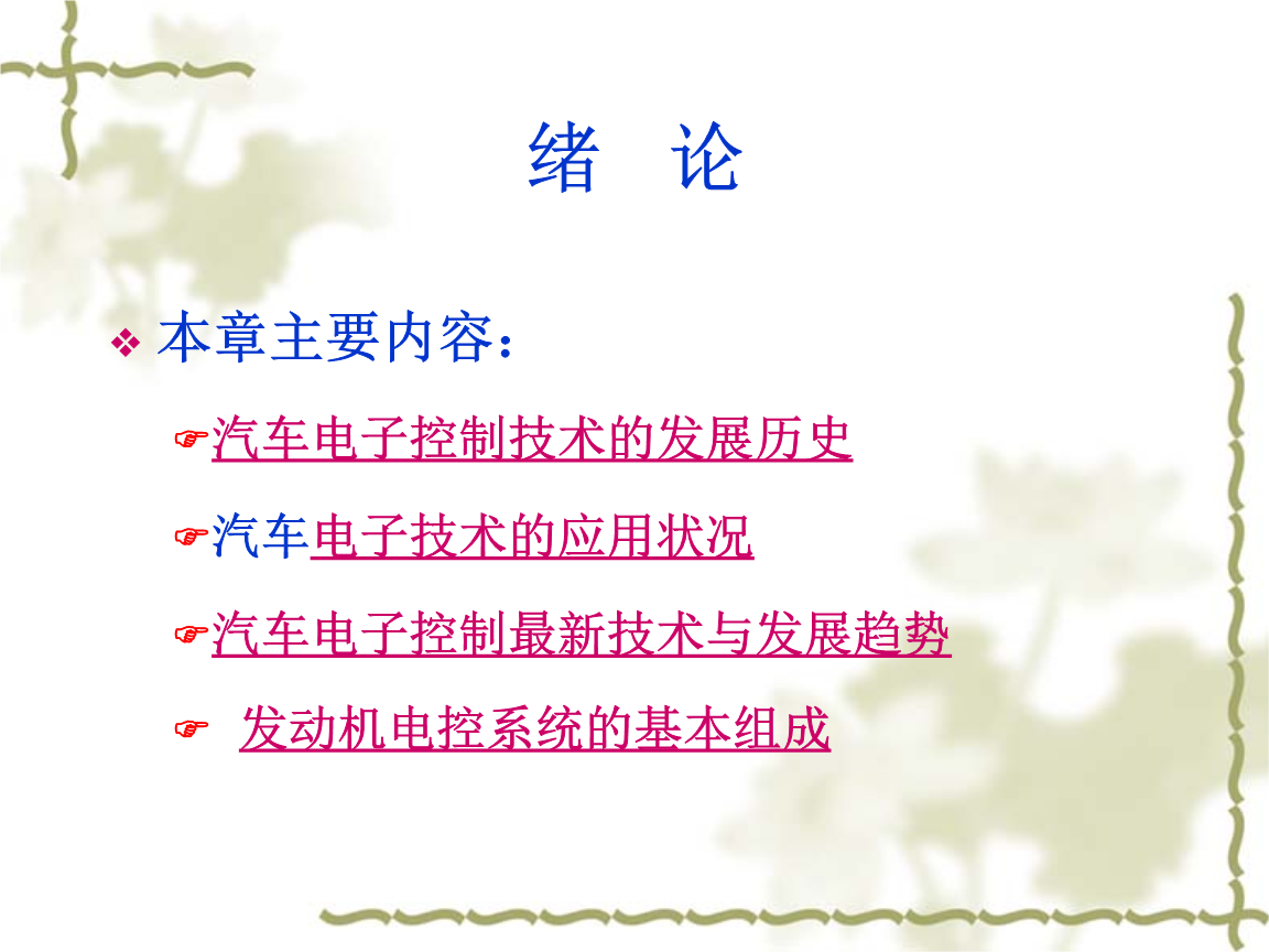 原标题:菱电电控:长江证券承销保荐有限公司关于武汉菱电汽车电控系统股份有限公司终止重大资产重组事项相关主体买卖股票情况自查报告之核查意见