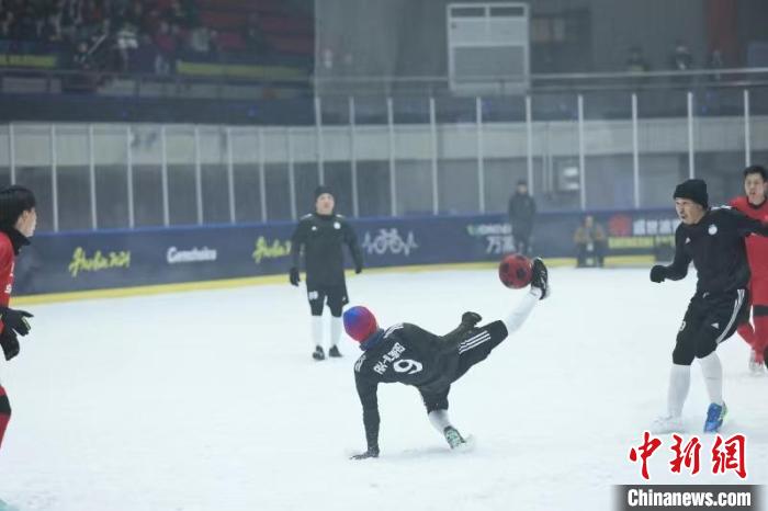 2024年上海合作组织国家雪地足球赛在哈尔滨开幕