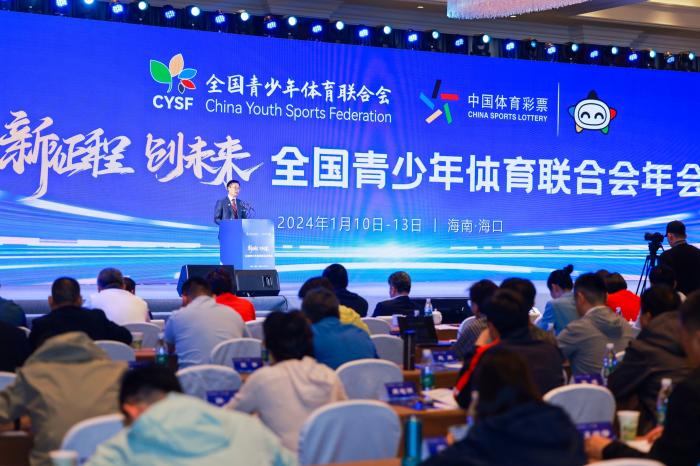 海口迎来全国青少年体育交流大会：首次以大规