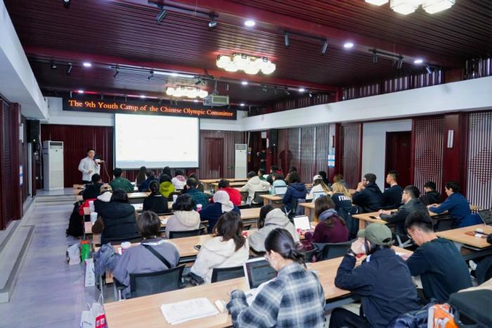 第九届中国奥委会青年营圆满落幕 共话奥运青春