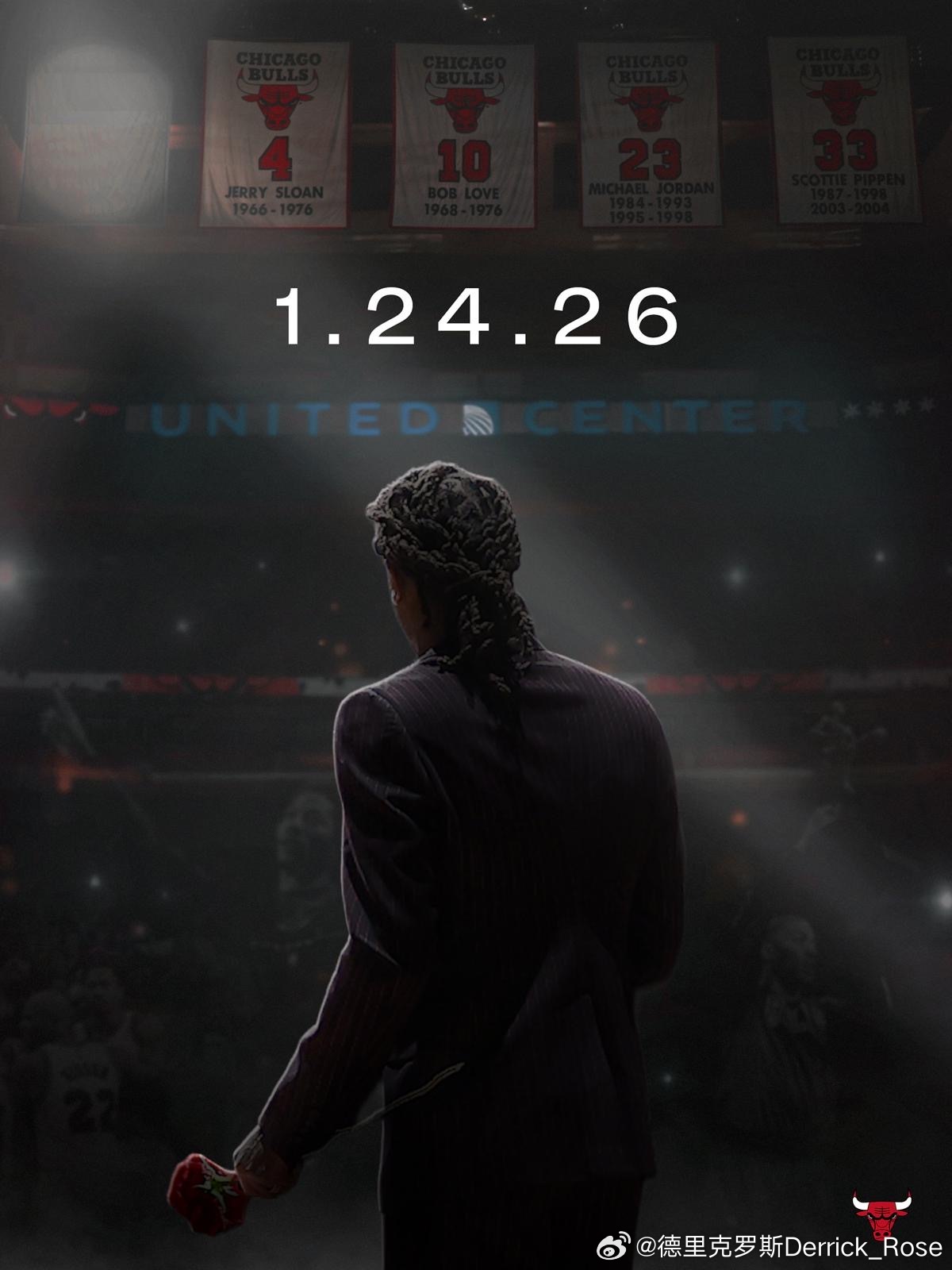 风城玫瑰罗斯1号球衣退役仪式定于2026年1月25日